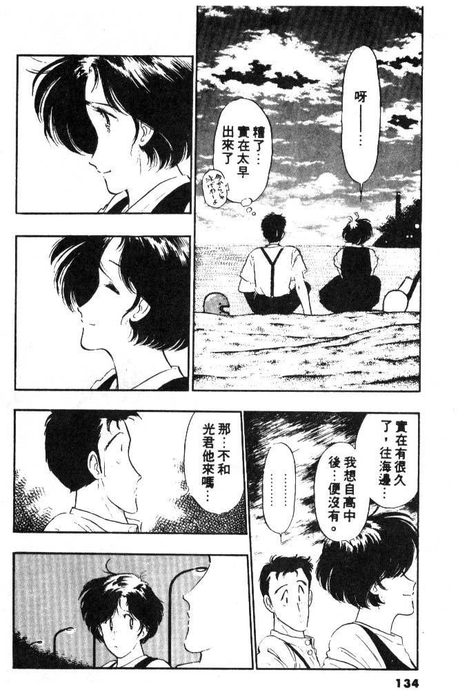 第132页