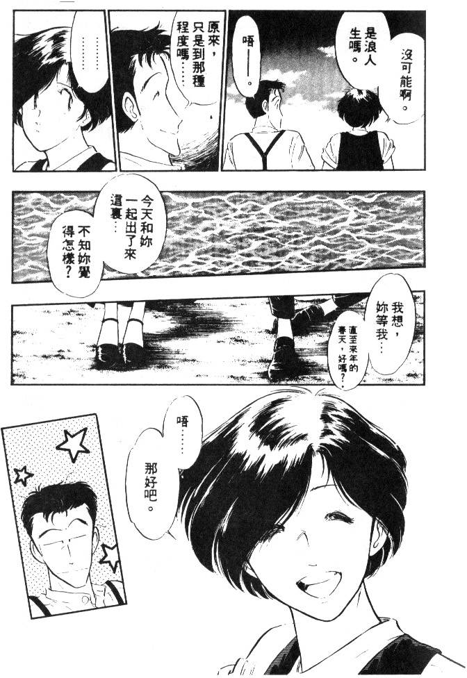 第133页