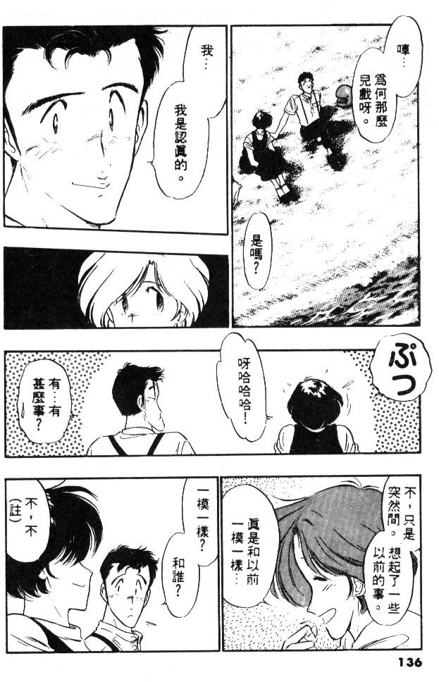 第134页