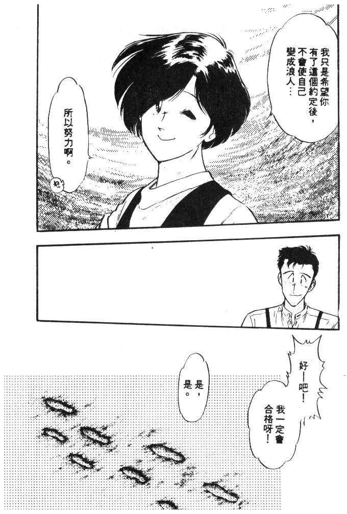 第136页