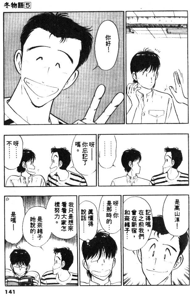 第139页