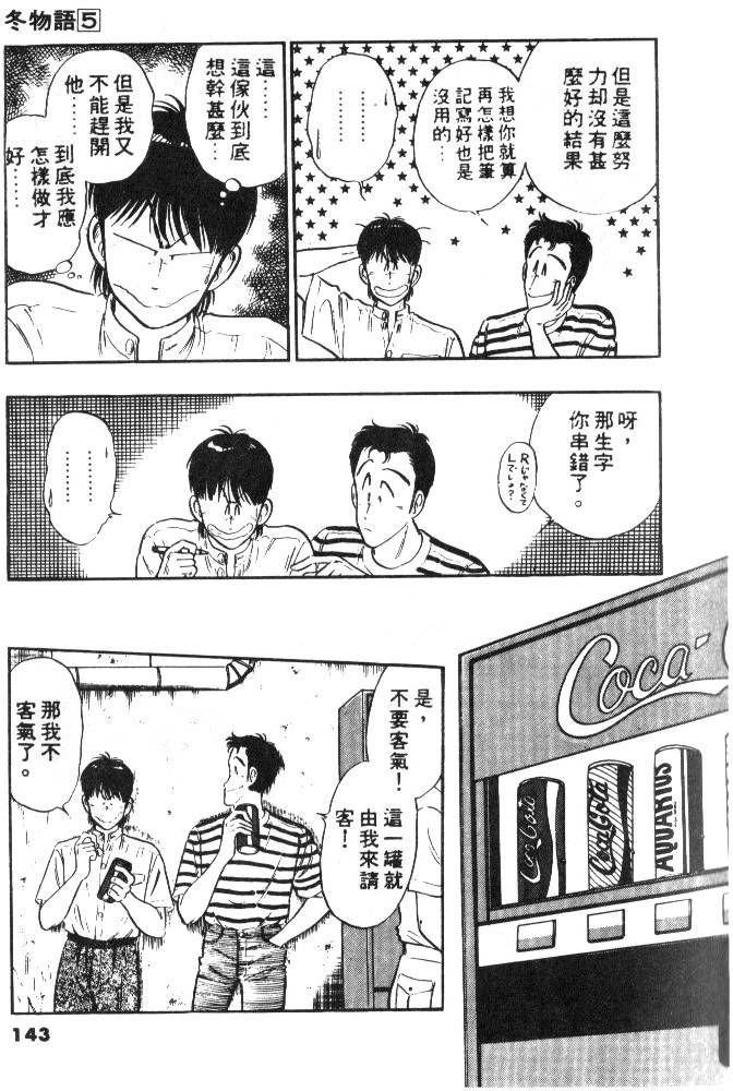 第141页