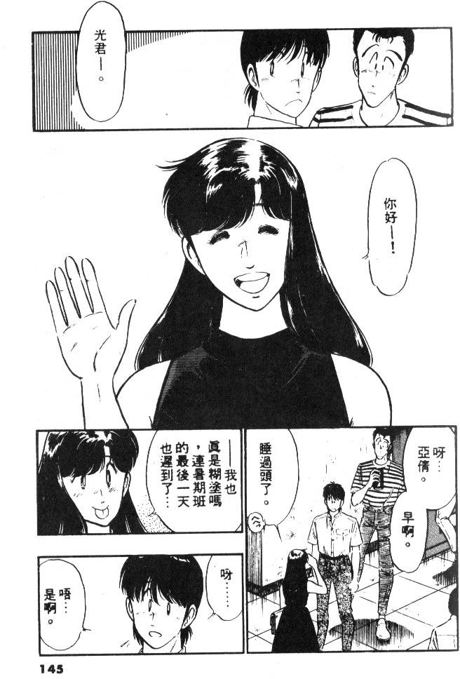 第143页