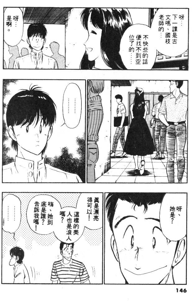第144页