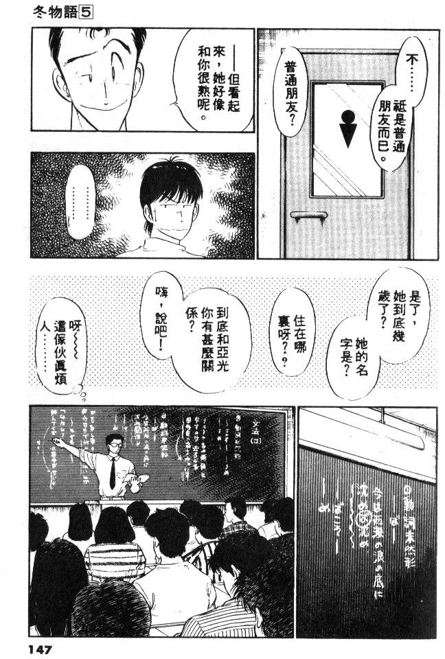 第145页