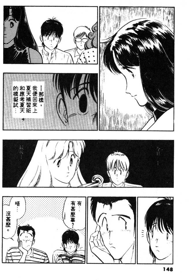 第146页