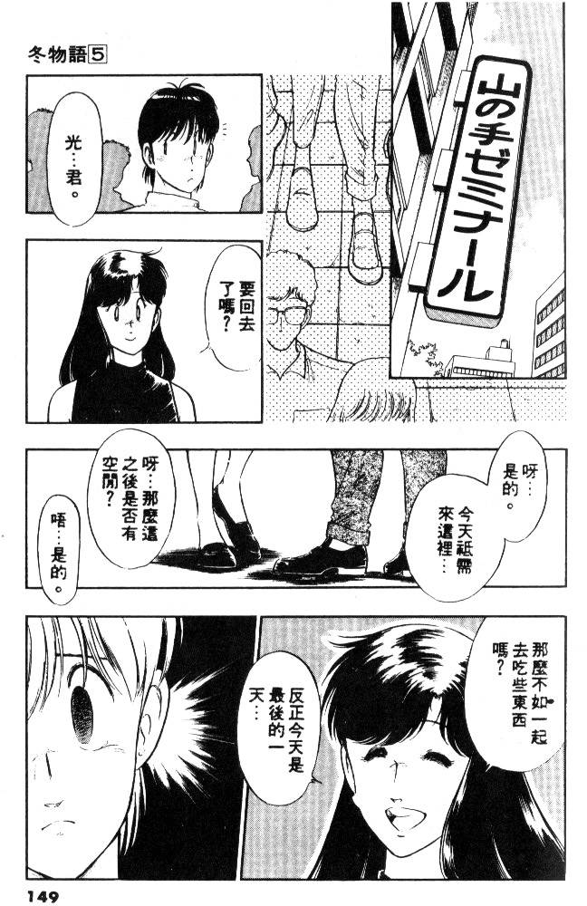 第147页