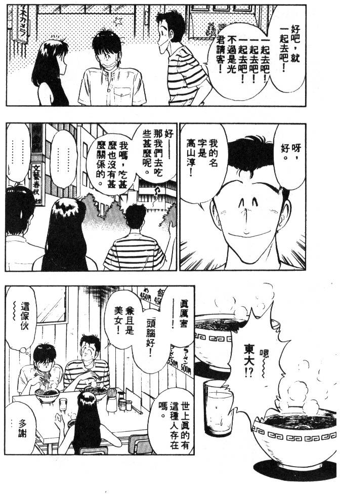 第148页