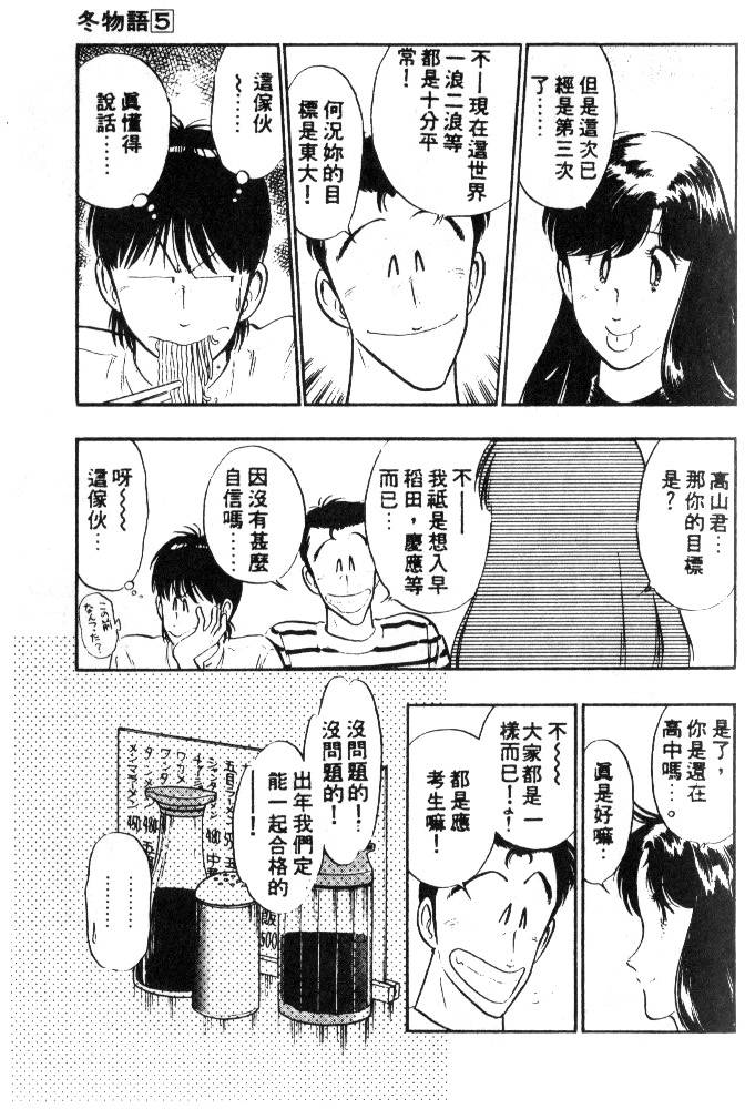 第149页