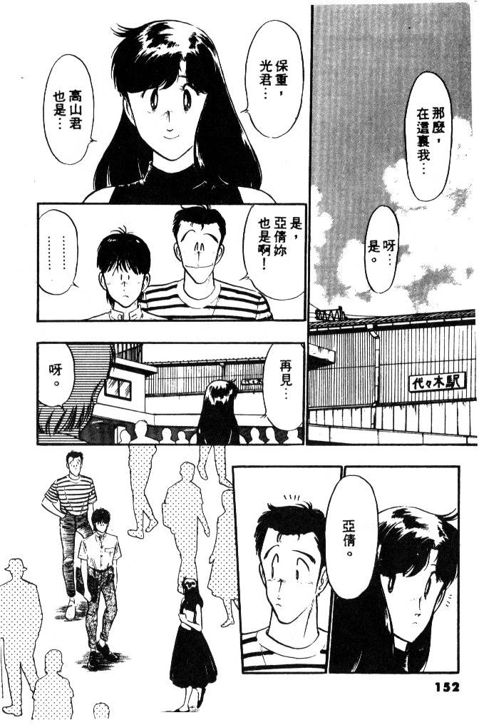 第150页