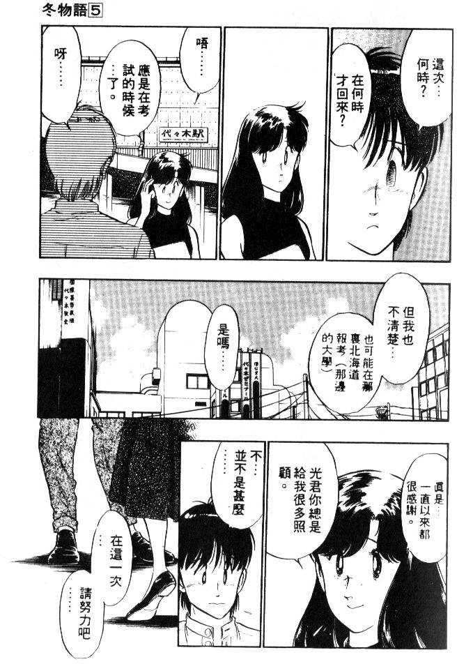 第151页
