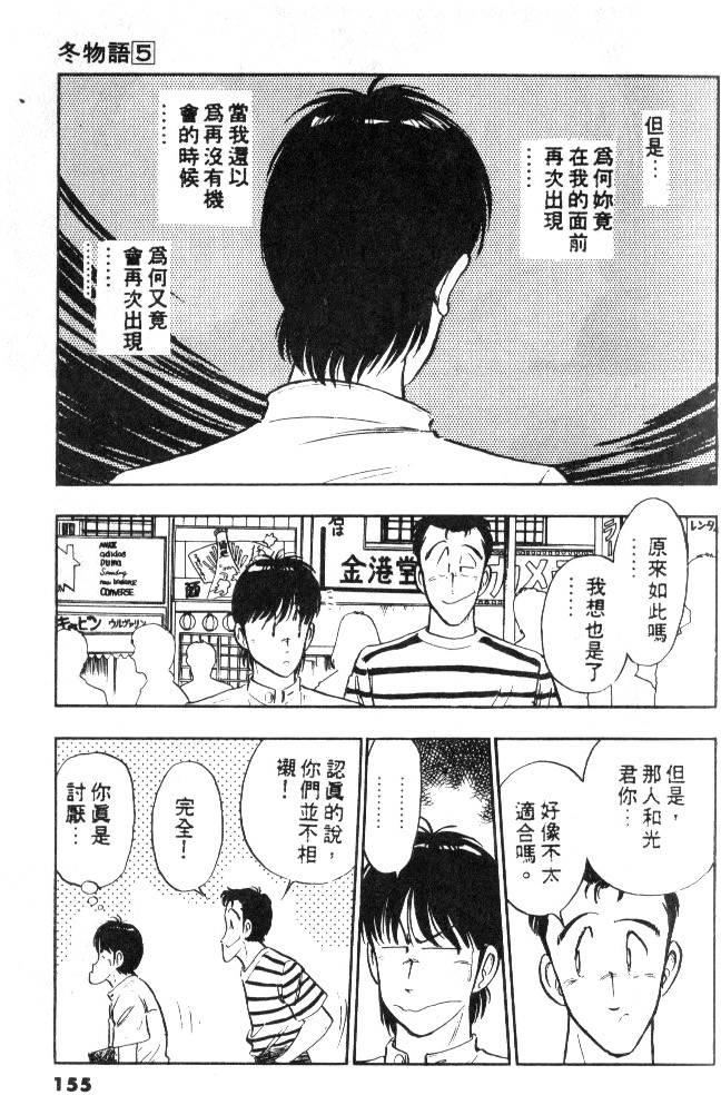 第153页