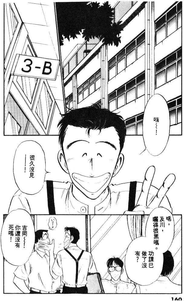第158页
