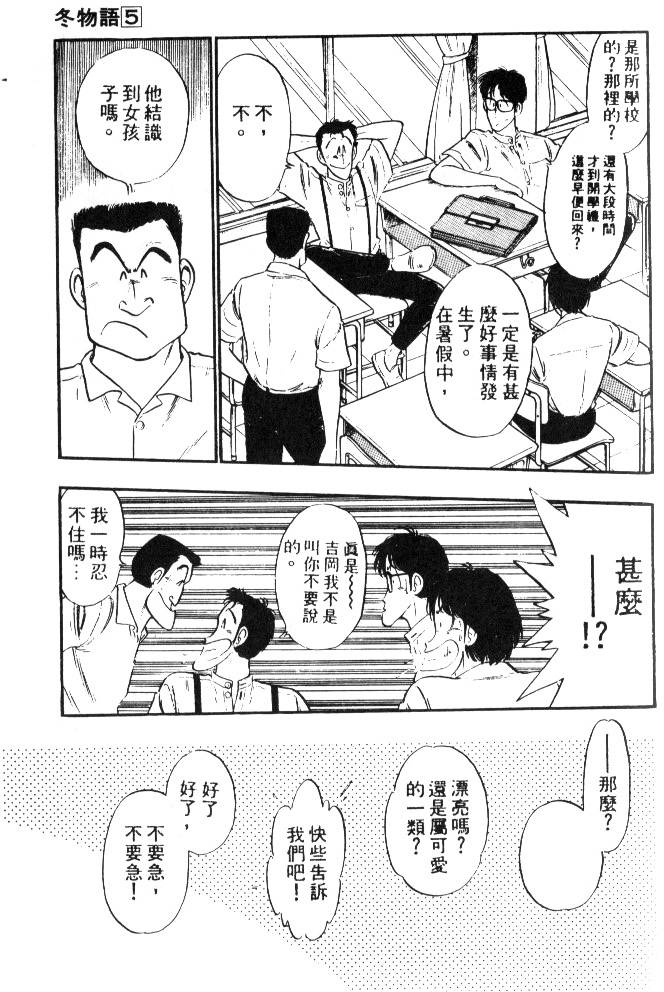 第159页