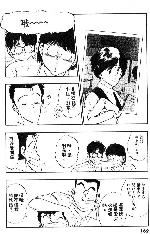 第160页