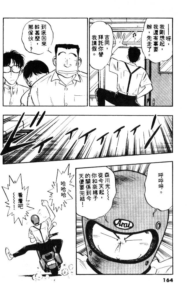 第162页