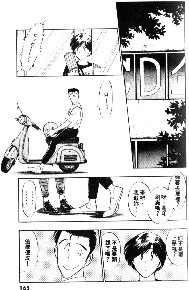 第163页