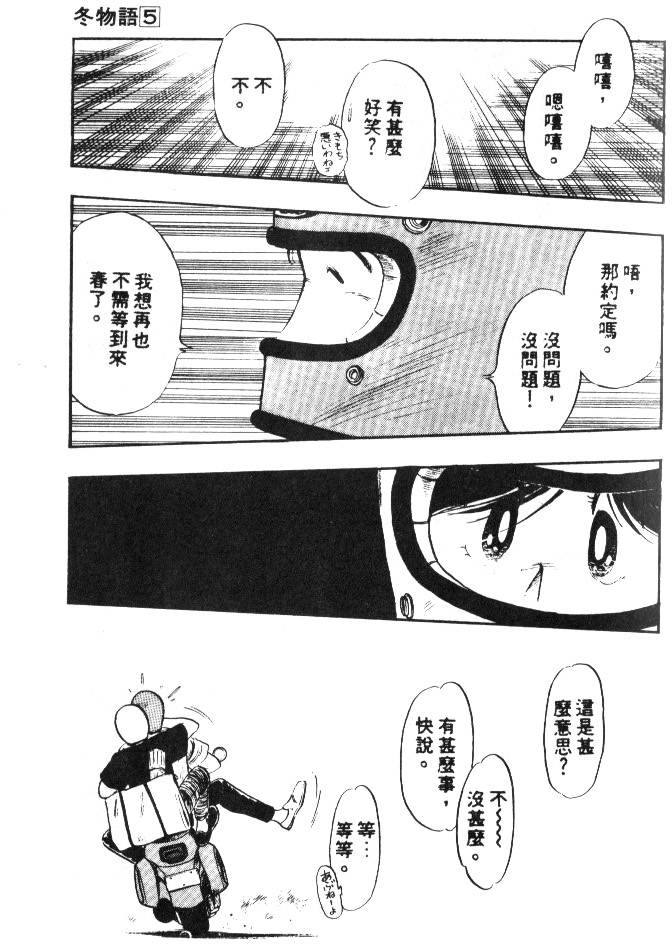 第165页