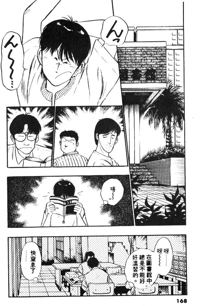 第166页