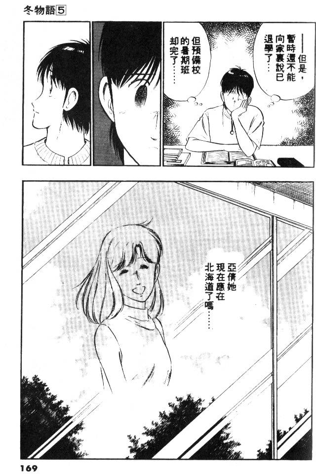 第167页