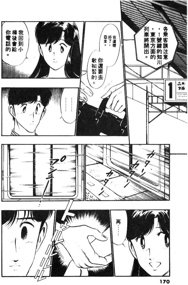 第168页