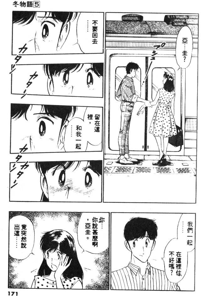第169页
