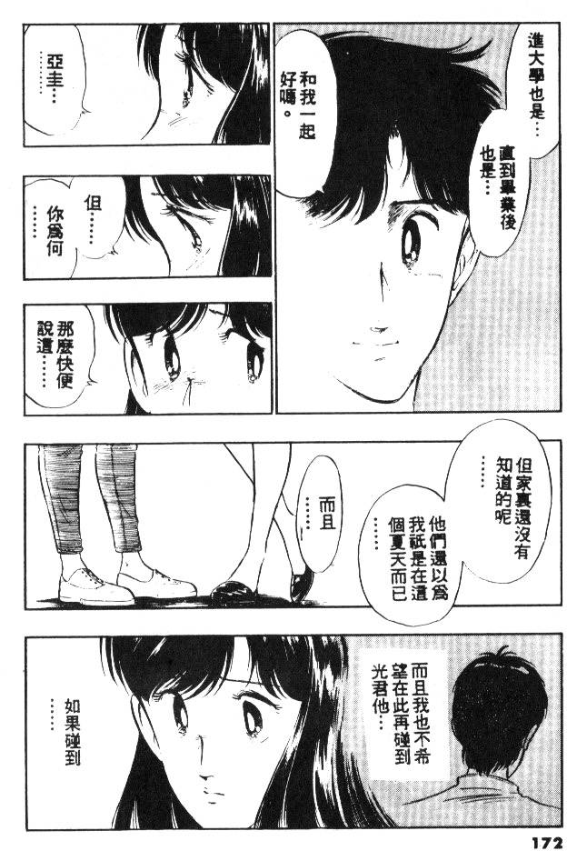第170页