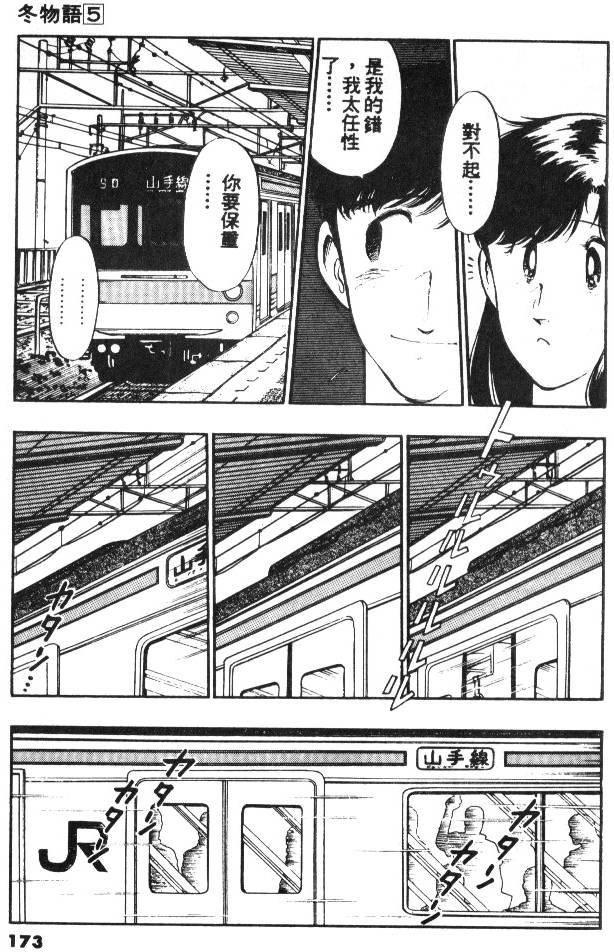 第171页