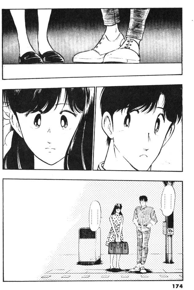 第172页
