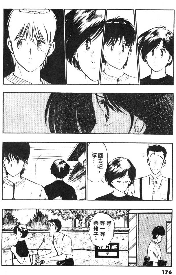 第174页