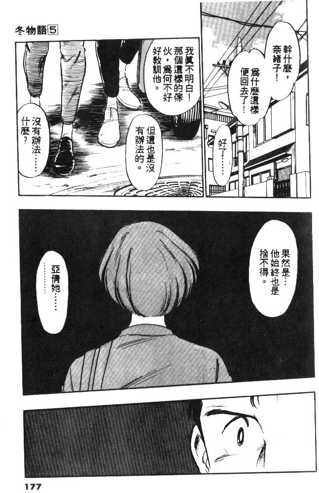 第175页