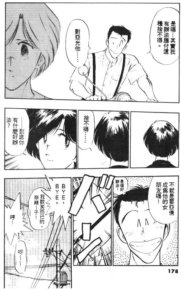 第176页