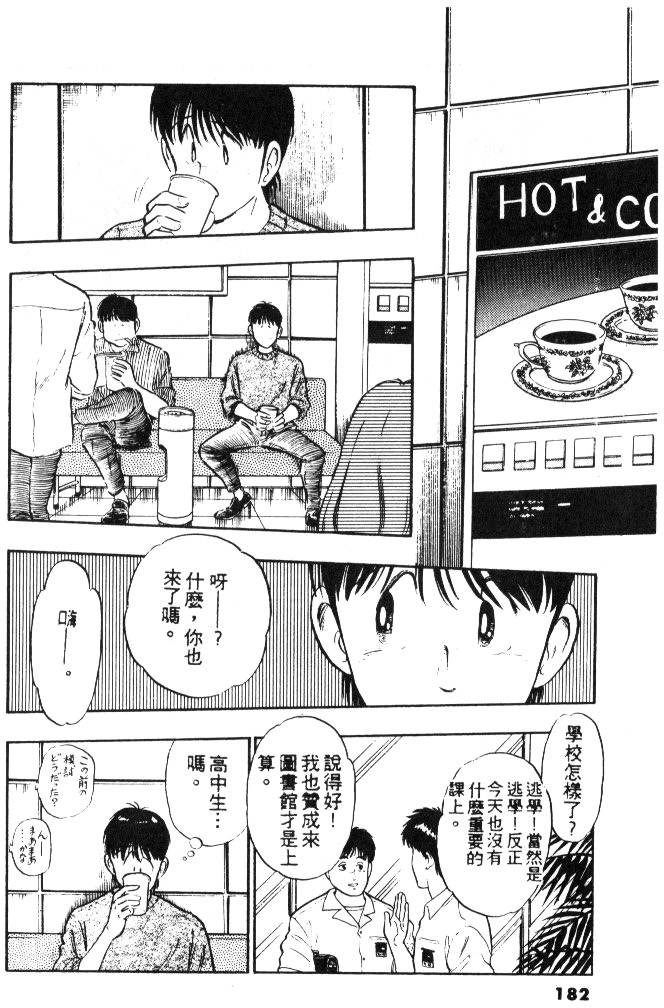 第180页