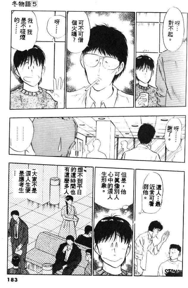 第181页