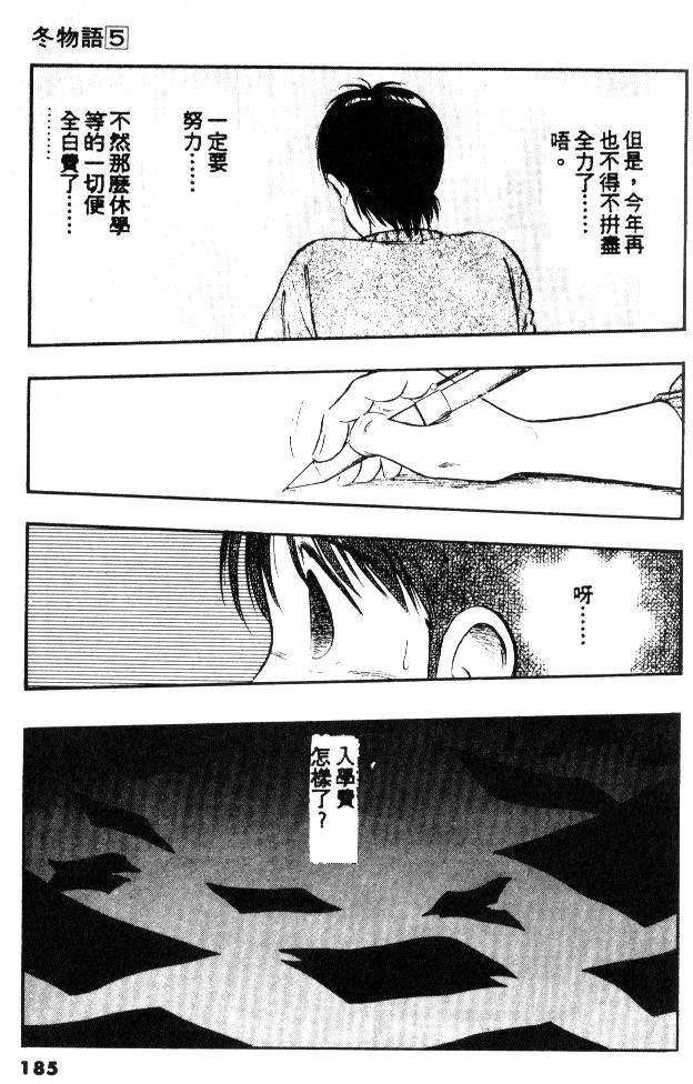 第183页