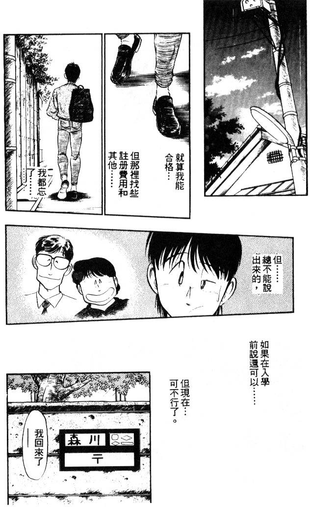 第184页
