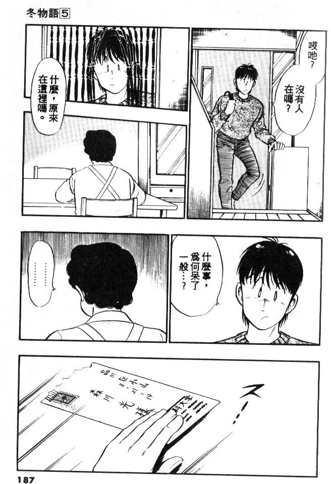 第185页