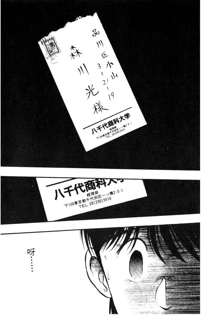第186页