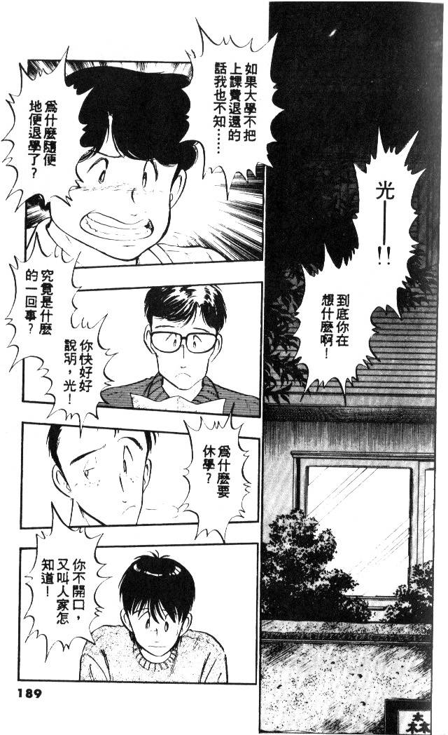 第187页