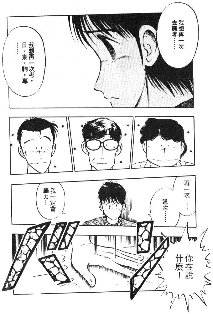 第188页