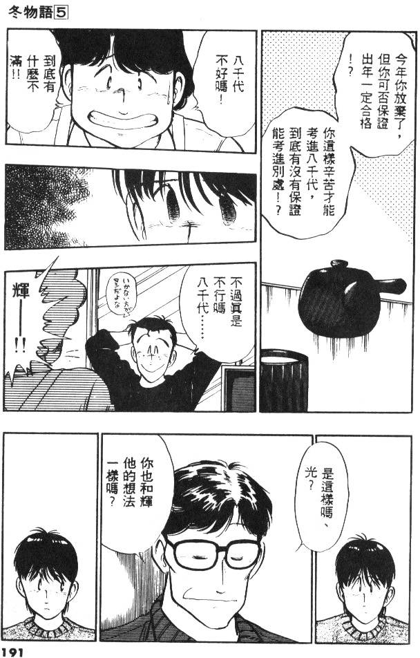 第189页