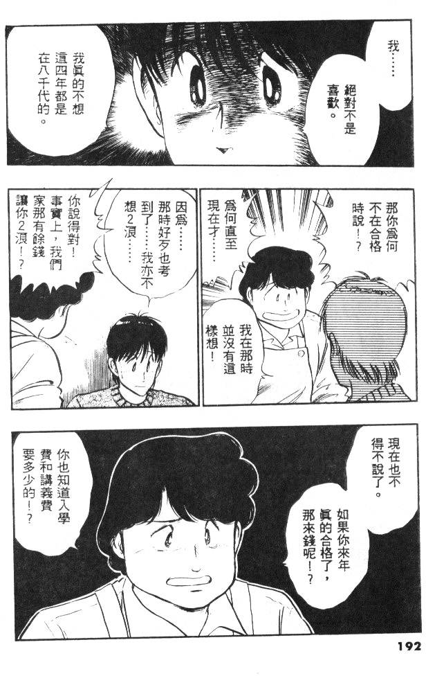 第190页