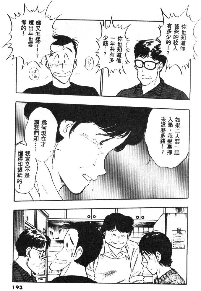 第191页