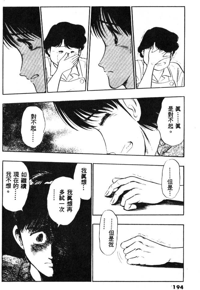 第192页