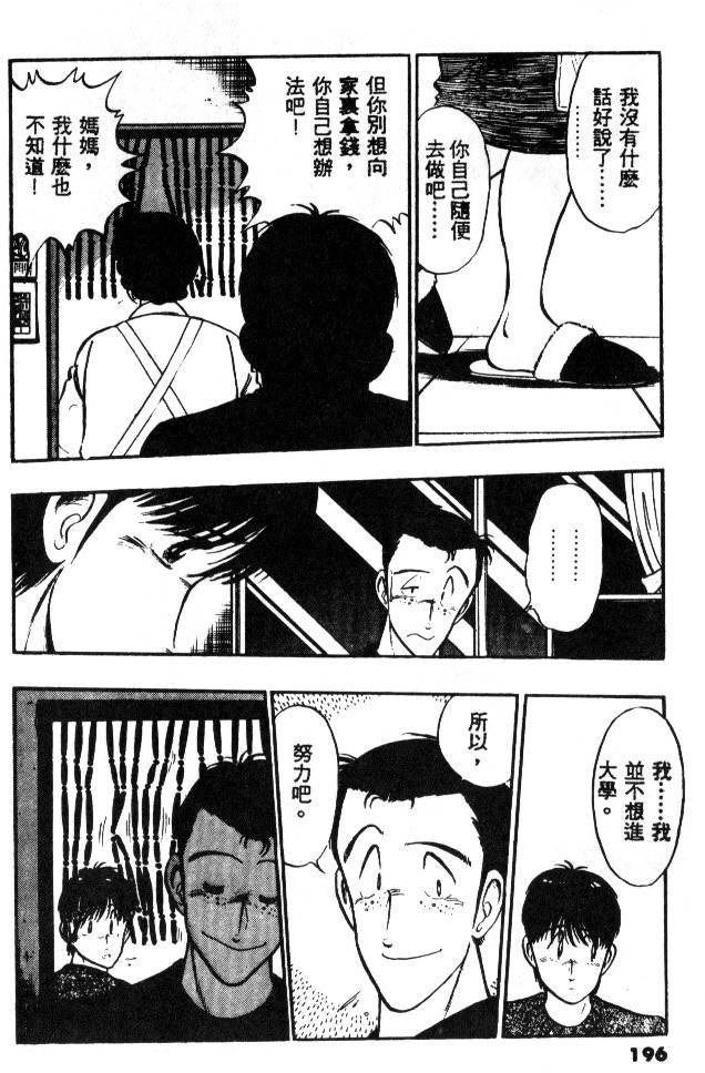 第194页