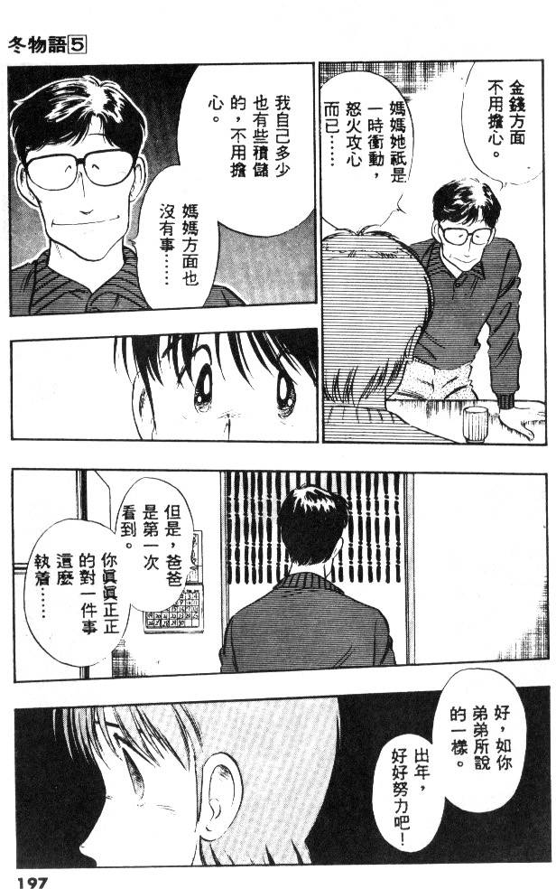 第195页