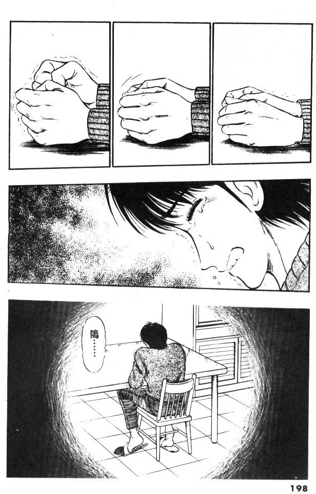 第196页