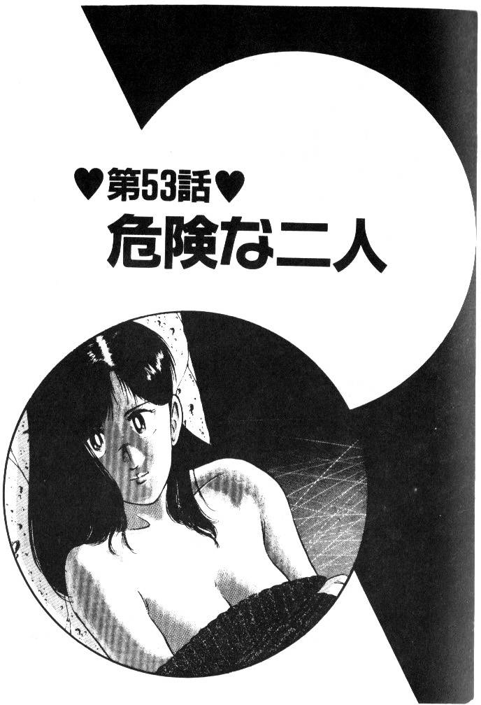 第197页