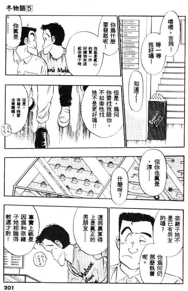 第199页