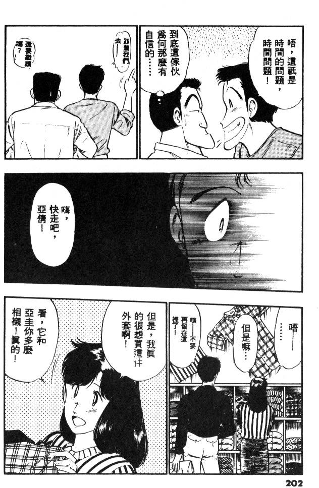 第200页